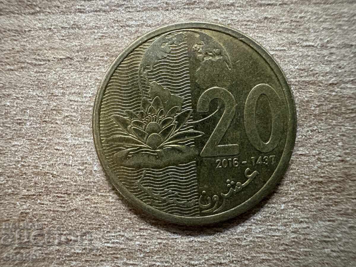 Мароко - 20 сантимата (2016) Мароко - 20 сантимата (2016)