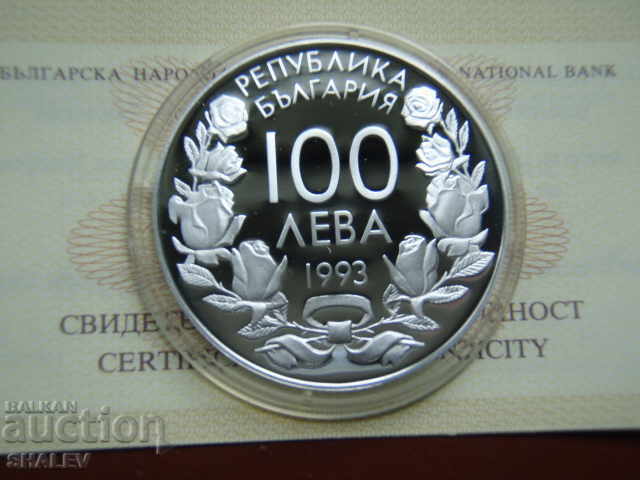 BGN 100, 1993 "Winter Olympics - Bobsleigh" - Proof - 6