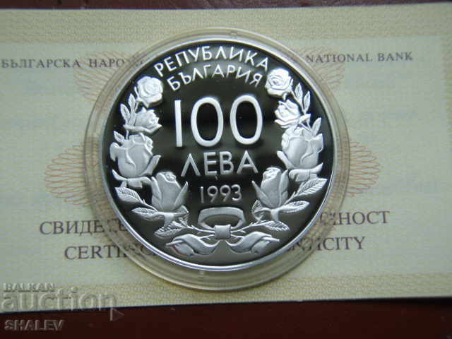 100 BGN, 1993 "Winter Olympics - Bobsleigh" - Απόδειξη - 7