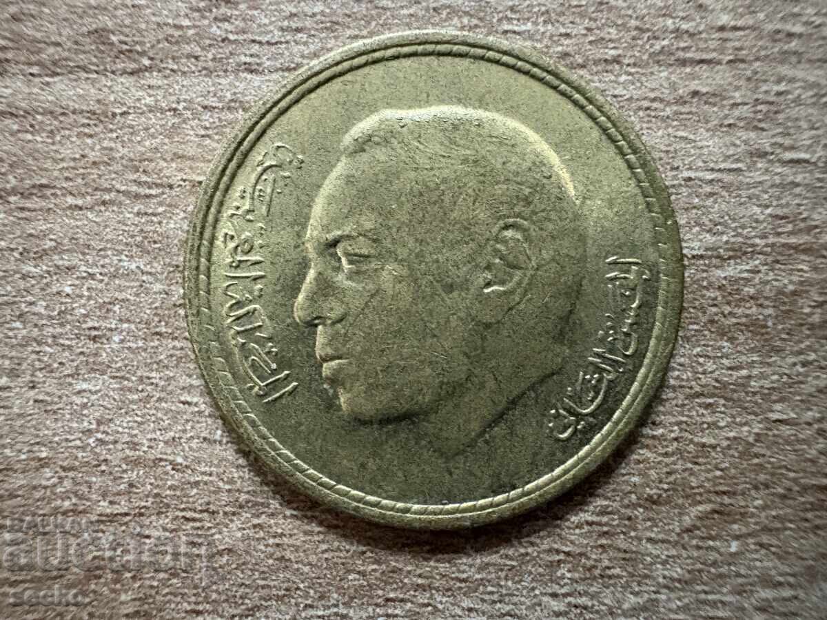 Morocco - 20 Centimes (1974) with price € 0.15 | 0.29 BGN Morocco - 20 Centimes (1974) with price € 0.15 | 0.29 BGN