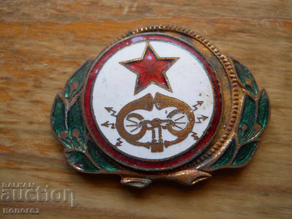 Old Cockade - Ministry of Communications Old Cockade - Ministry of Communications