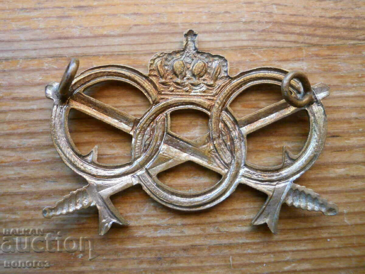 Old Belgian military award badge with price 25.00 BGN | € 12.78