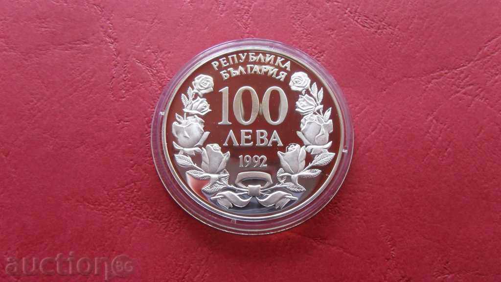 Zorba Auctions 100 Leva 1992 Radetzky Silver UNC with price € 69.02 | 134.99 BGN Zorba Auctions 100 Leva 1992 Radetzky Silver UNC with price € 69.02 | 134.99 BGN