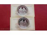 ΖΟΡΜΠΑΣ ΑΥΚΤΙΟΝ ΣΕΤ 130 ΧΡΟΝΙΑ ΑΠΟ ΤΗΝ ΑΠΕΛΕΥΘΕΡΩΣΗ UNC