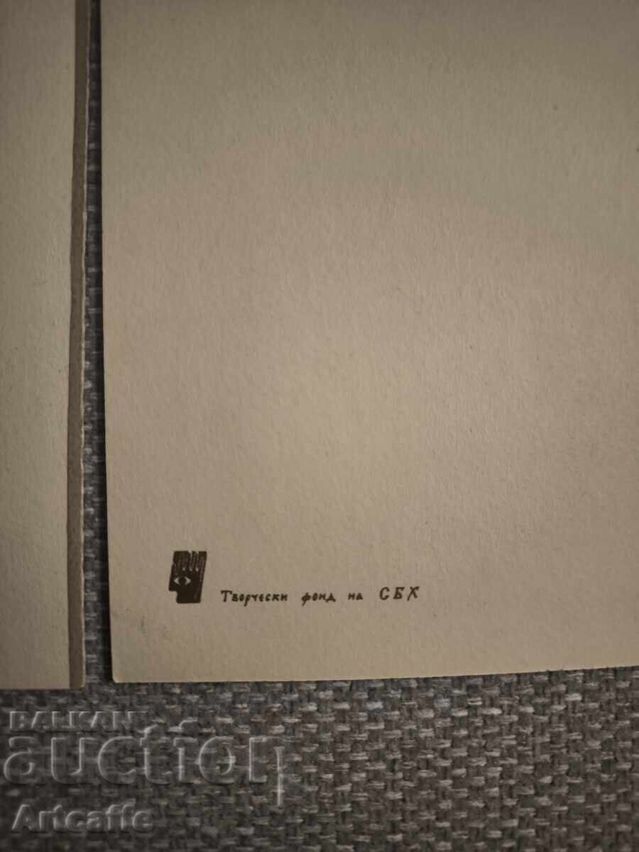 Delivery of Art card SBH - Prince Boris I, after a miniature from the 12th century