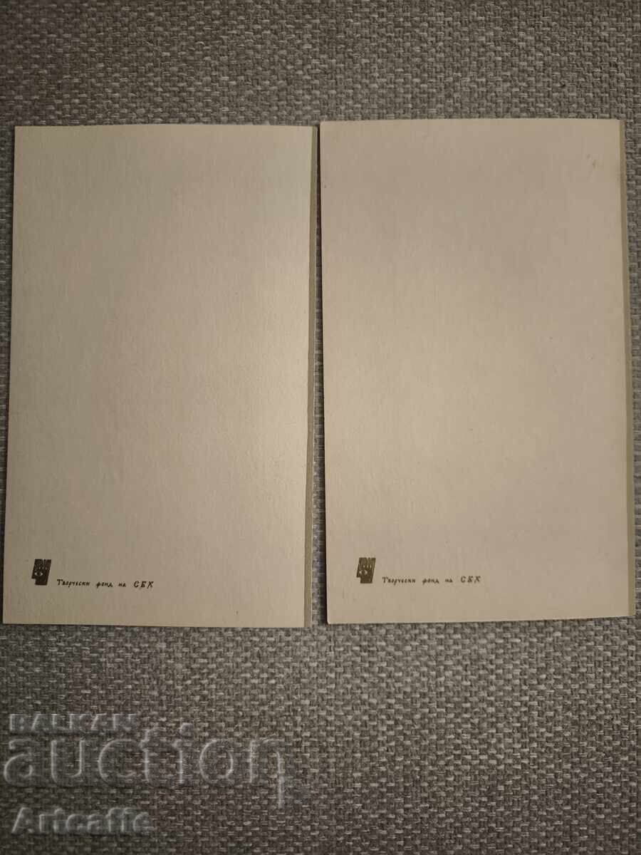 Art card SBH - Prince Boris I, after a miniature from the 12th century - 6