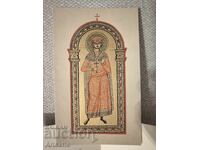 Carte poștală SBH – Cneazul Boris I, după miniatură din secolul al XII-lea