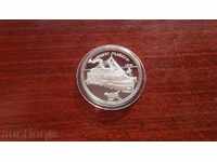 +++ 100 leva 1992 Nava Radetzky argint +++