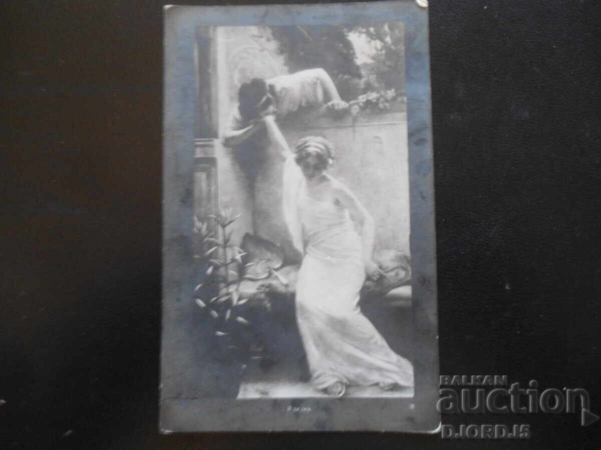 Idilă, 11.IV.1934, Anvelopă veche Idilă, 11.IV.1934, Anvelopă veche