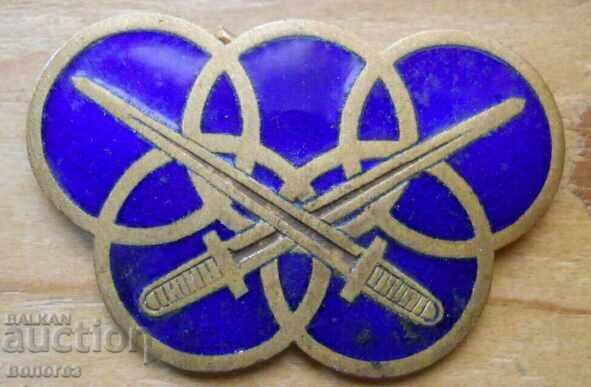 Стар белгийски военен награден знак от 1948 г.