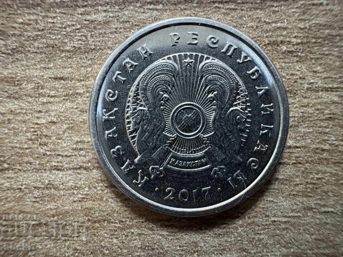 Καζακστάν - 20 τένγκε (2017) με τιμή 0.30 BGN | € 0.15 Καζακστάν - 20 τένγκε (2017) με τιμή 0.30 BGN | € 0.15