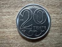 Καζακστάν - 20 τένγκε (2017)