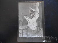 Guardian Angel, April 22, 1932, Sofia, Old postcard