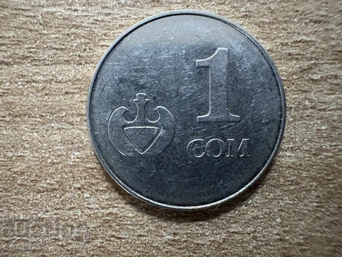 Κιργιστάν - 1 som (2008)