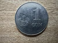 Κιργιστάν - 1 som (2008)
