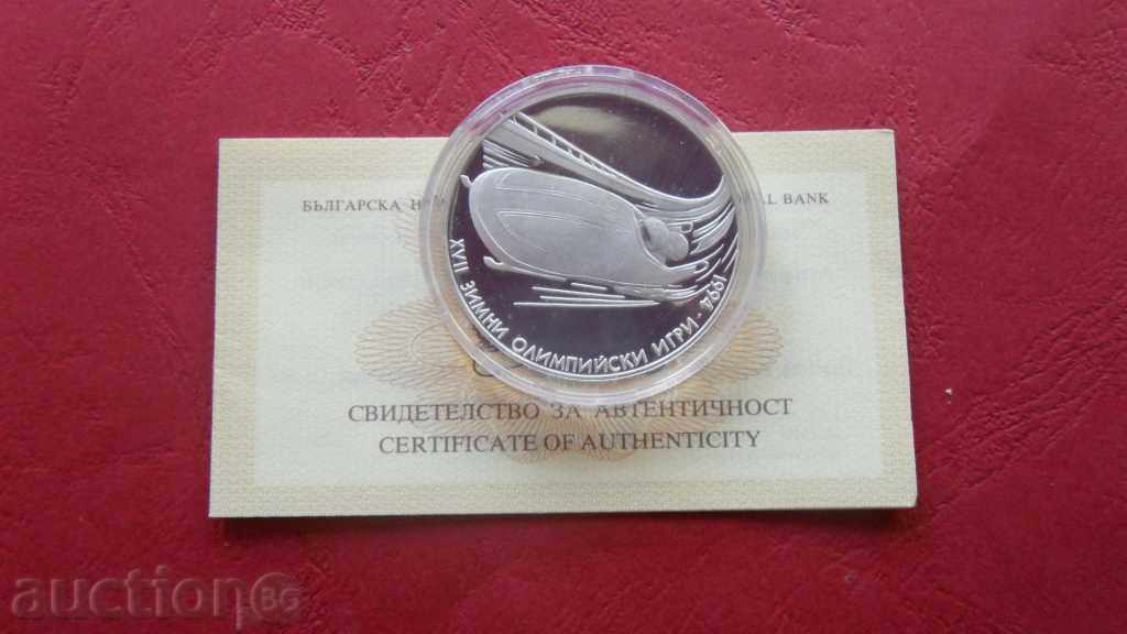 ZORBA AUCTIONS 100 LEVA 1993 WINTER OLYMPIC GAMES BOBSLEIGH UNC