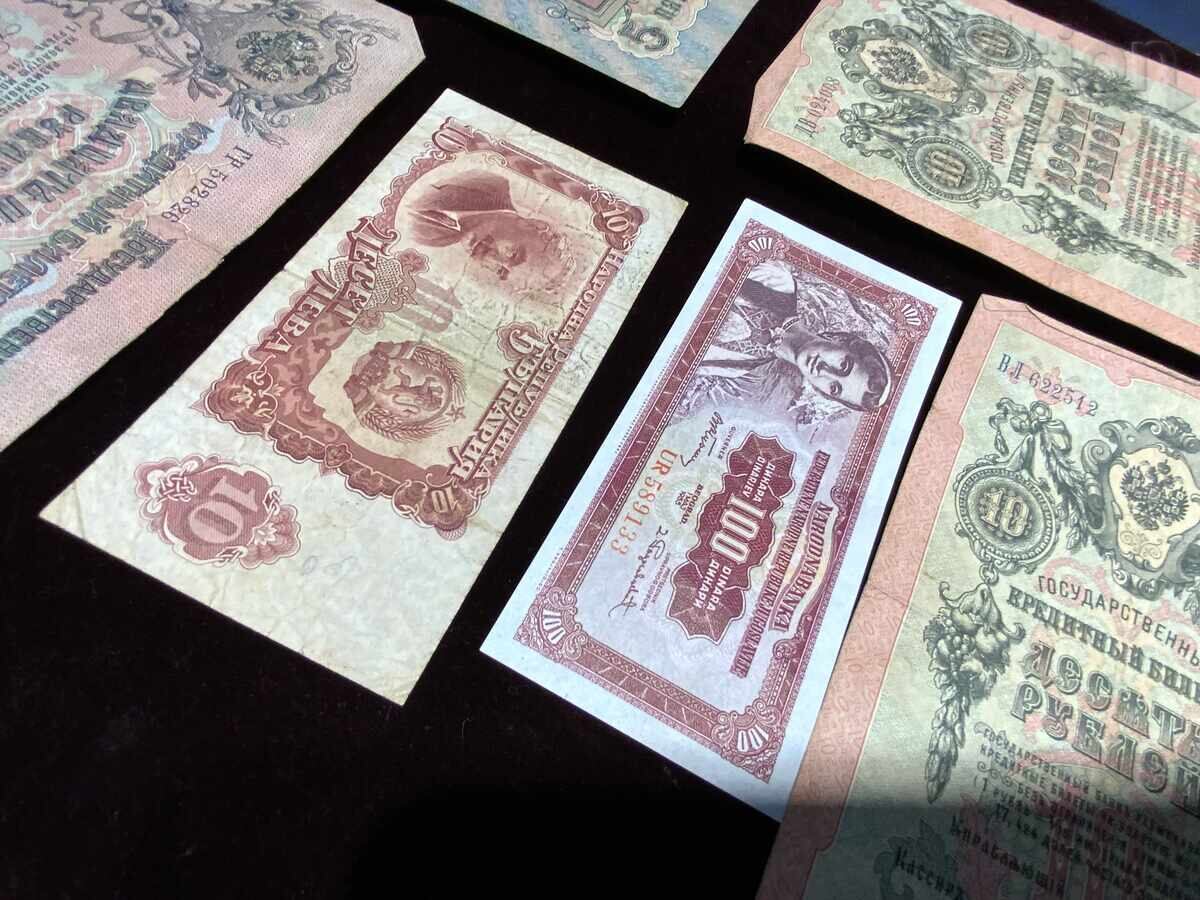 Licitație Lot de bancnote vechi, 6 bucăți Licitație Lot de bancnote vechi, 6 bucăți