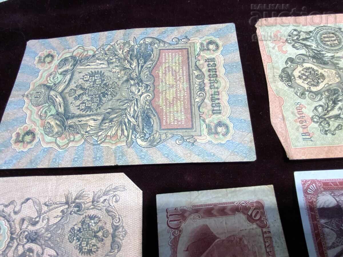Lot de bancnote vechi, 6 bucăți - 5 Lot de bancnote vechi, 6 bucăți - 5