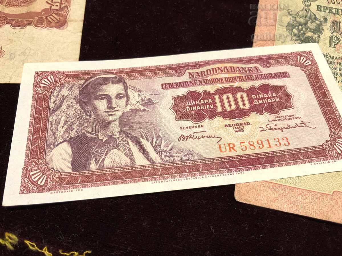 Lot de bancnote vechi, 6 bucăți - 7 Lot de bancnote vechi, 6 bucăți - 7