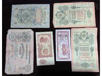 Lot de bancnote vechi, 6 bucăți
