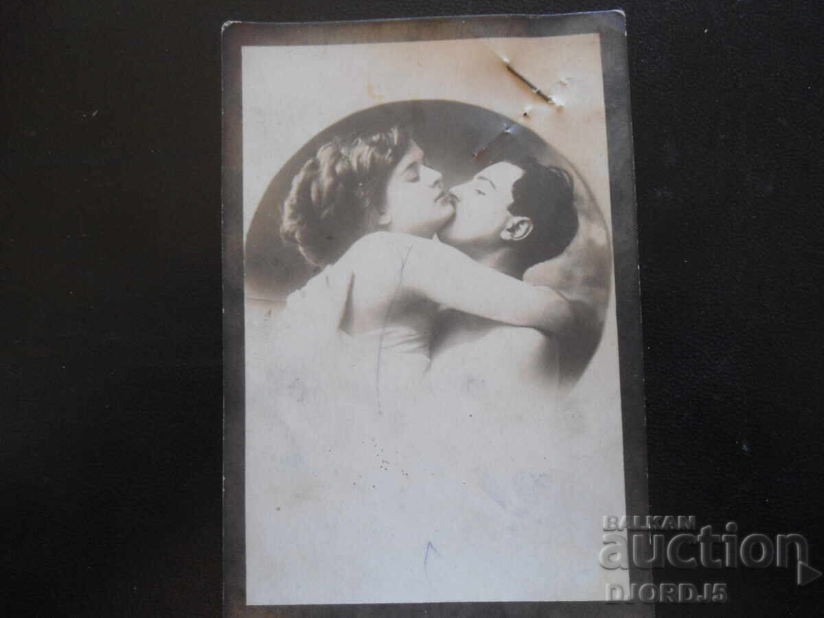 2.I.1926, Preslav, Carte poștală veche