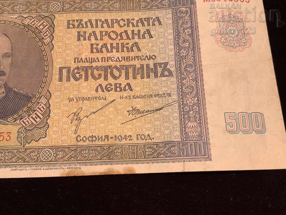 Auction  Five Hundred 500 Leva 1942 Kingdom of Bulgaria