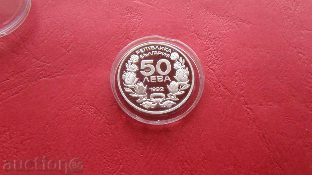 ZORBA AUCTIONS 50 BGN 1992 SKI SLALOM SILVER UNC με τιμή 76.40 BGN | € 39.06