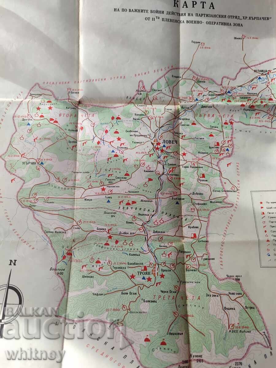 Χάρτης των μαχών του παρτιζάνικου αποσπάσματος Καρπάτσεφ με τιμή 12.99 BGN | € 6.64