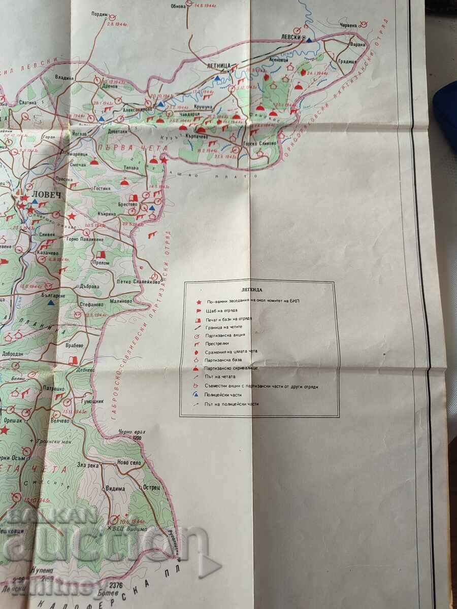 Δημοπρασία Χάρτης των μαχών του παρτιζάνικου αποσπάσματος Καρπάτσεφ