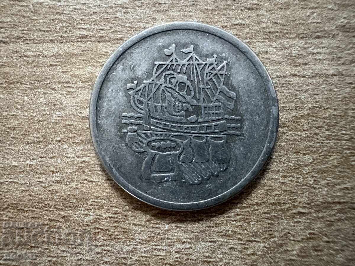 Σημάδι - Van Nelle με τιμή € 0.26 | 0.51 BGN