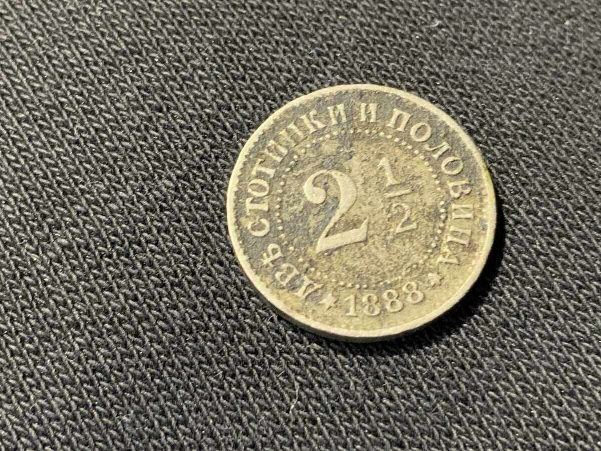 Bulgaria 2 1/2 cents 1888. with price 26.00 BGN | € 13.29