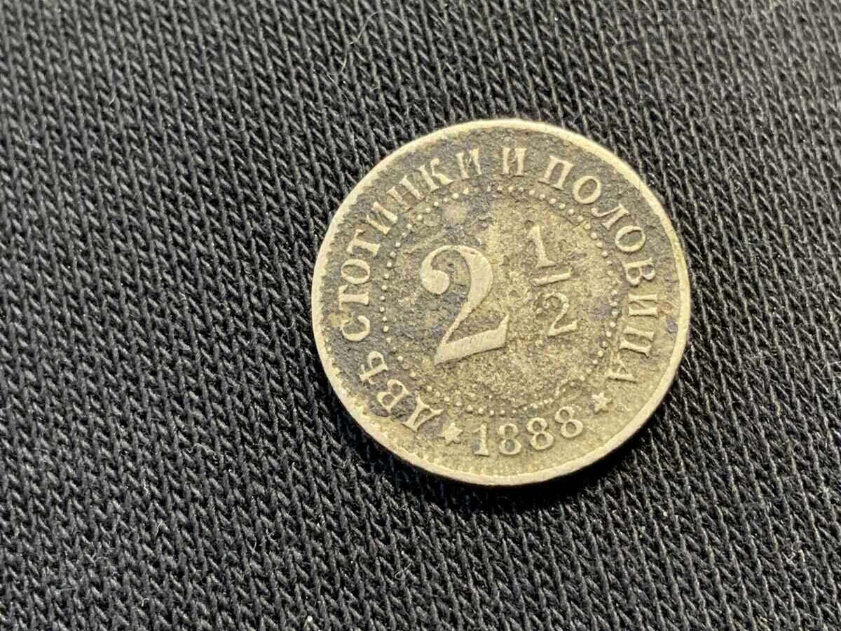 Bulgaria 2 1/2 cents 1888.