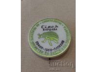 Значка - Симпозиум за полски прод. за раст.защита