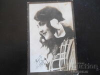 1.III.1926 god., Sofia - s. B. Dere, Card vechi