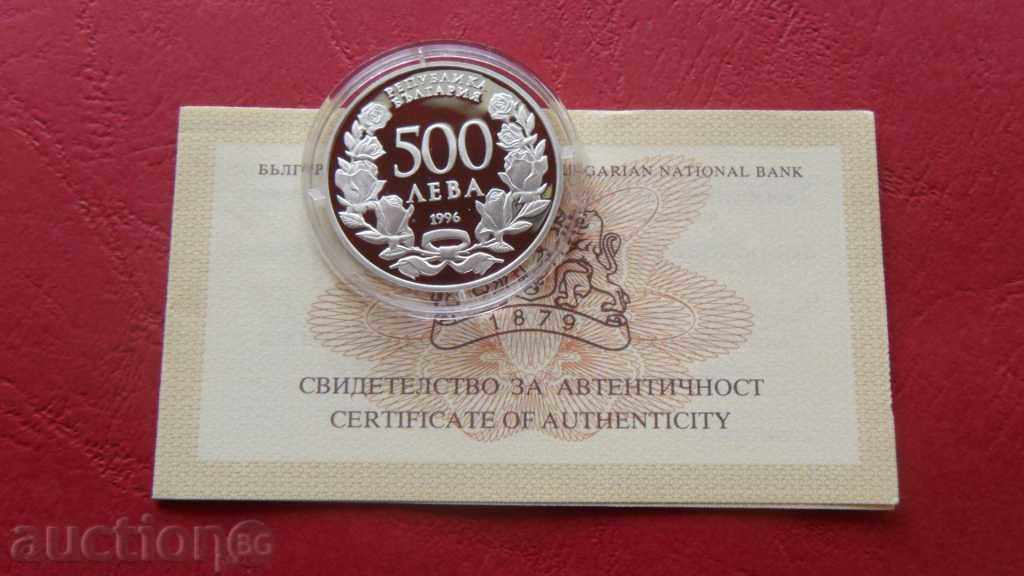 ΖΟΡΜΠΑ ΑΥΚΤΙΟΝΙ 500 ΛΕΒΑ 1996 ΝΧΑ με τιμή 76.40 BGN | € 39.06