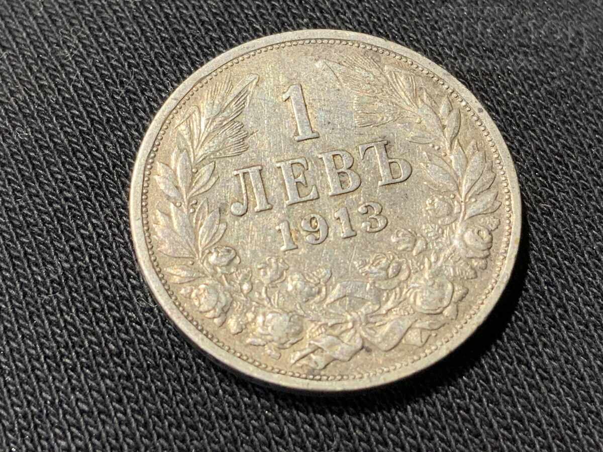 1 lev 1913 Kingdom of Bulgaria silver with price 5.50 BGN | € 2.81