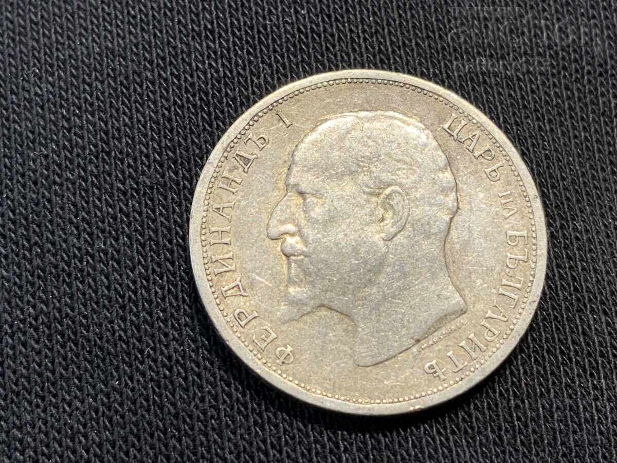 Delivery of 1 lev 1913 Kingdom of Bulgaria silver