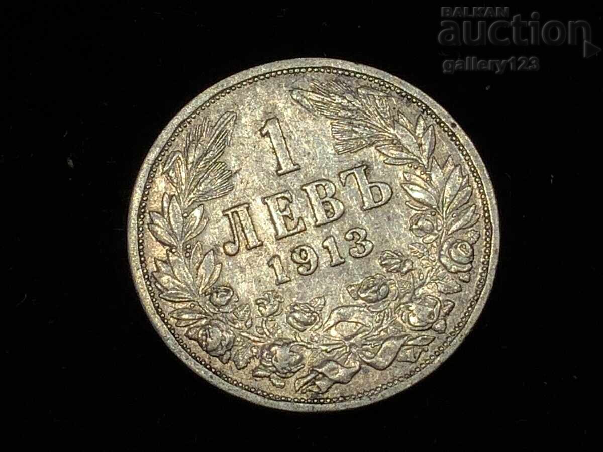 1 lev 1913 Kingdom of Bulgaria silver - 5