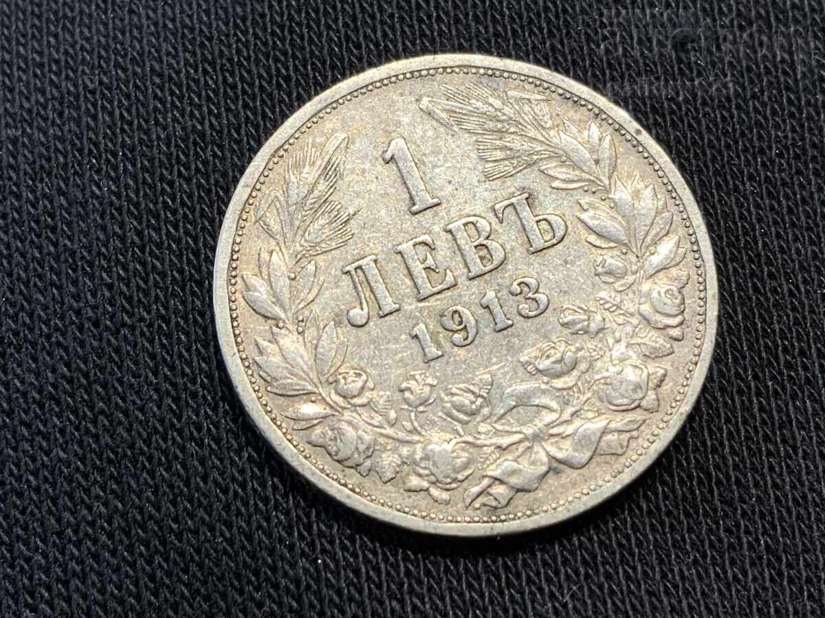 1 lev 1913 Kingdom of Bulgaria silver