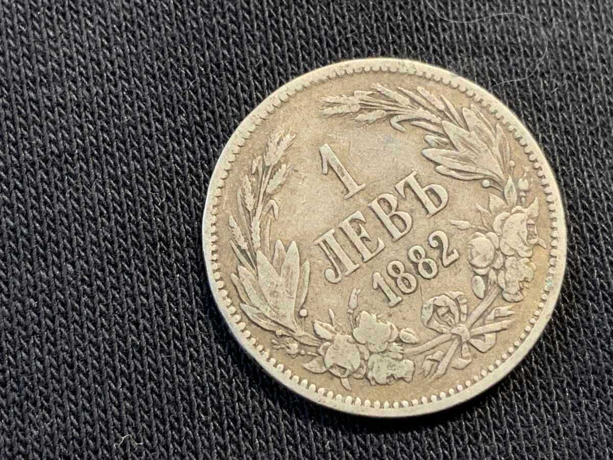 1 λεβ 1882 Βασίλειο της Βουλγαρίας ασήμι με τιμή 21.00 BGN | € 10.74