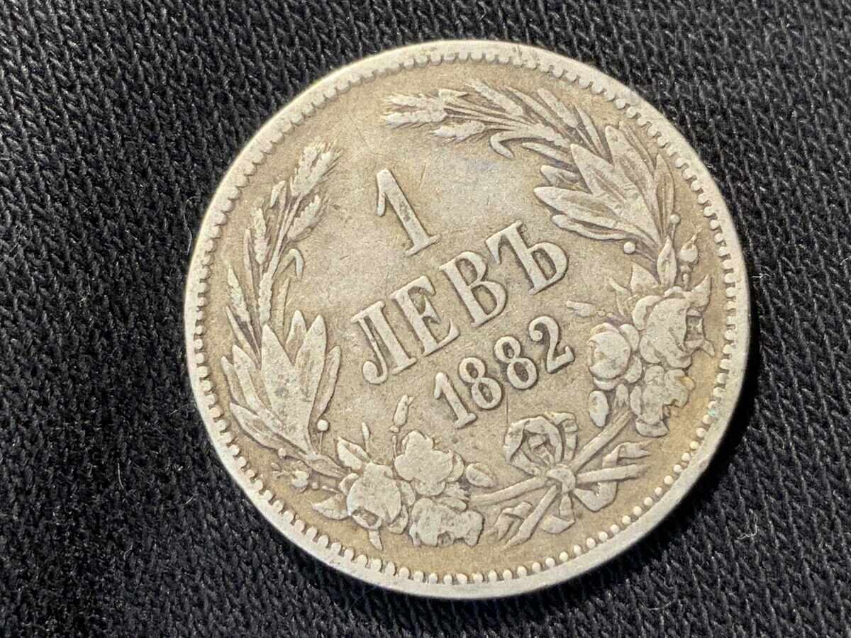 Δημοπρασία 1 λεβ 1882 Βασίλειο της Βουλγαρίας ασήμι