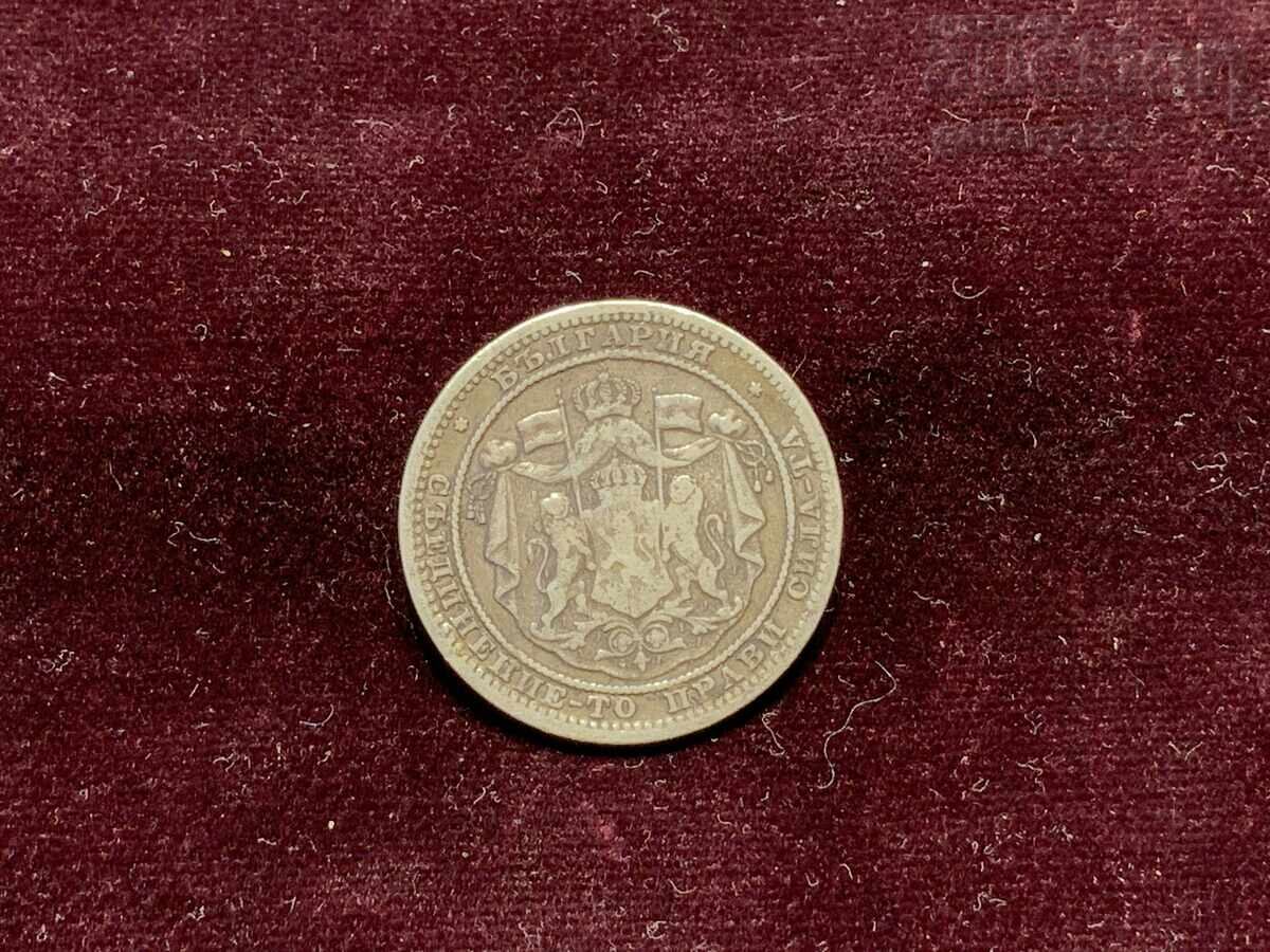 Παράδοση 1 λεβ 1882 Βασίλειο της Βουλγαρίας ασήμι