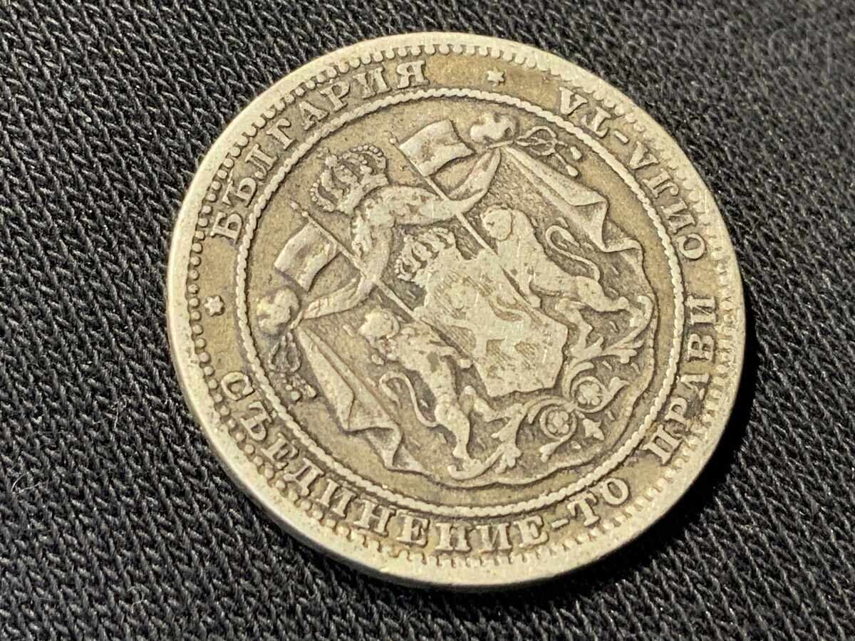 1 λεβ 1882 Βασίλειο της Βουλγαρίας ασήμι - 6