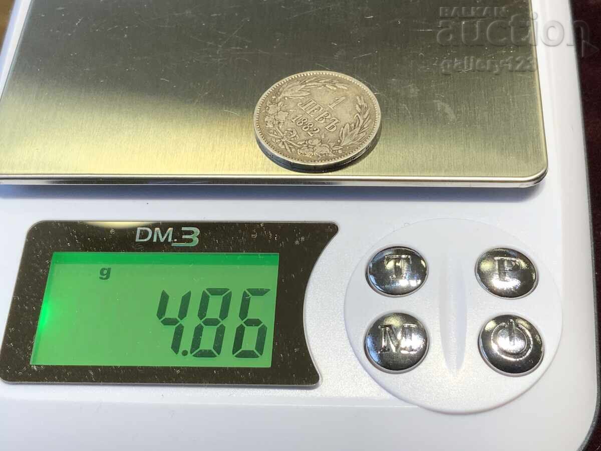 1 λεβ 1882 Βασίλειο της Βουλγαρίας ασήμι - 7