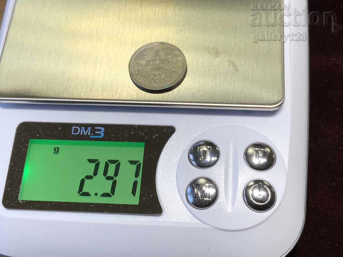 1 lev 1925 βασίλειο της Βουλγαρίας με τιμή 0.01 BGN | € 0.01