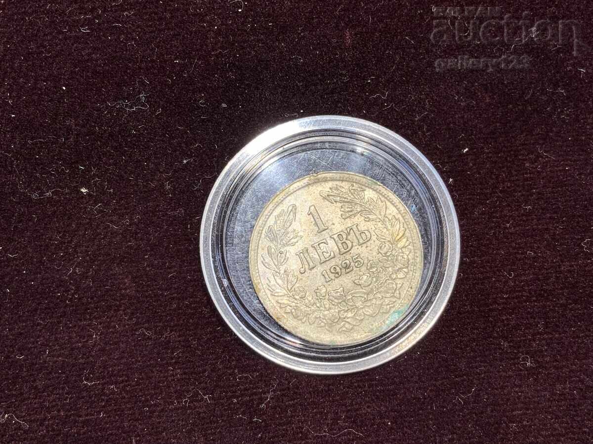 Δημοπρασία 1 lev 1925 βασίλειο της Βουλγαρίας