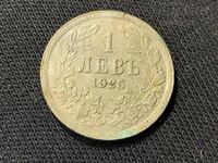 1 lev 1925 regatul Bulgaria