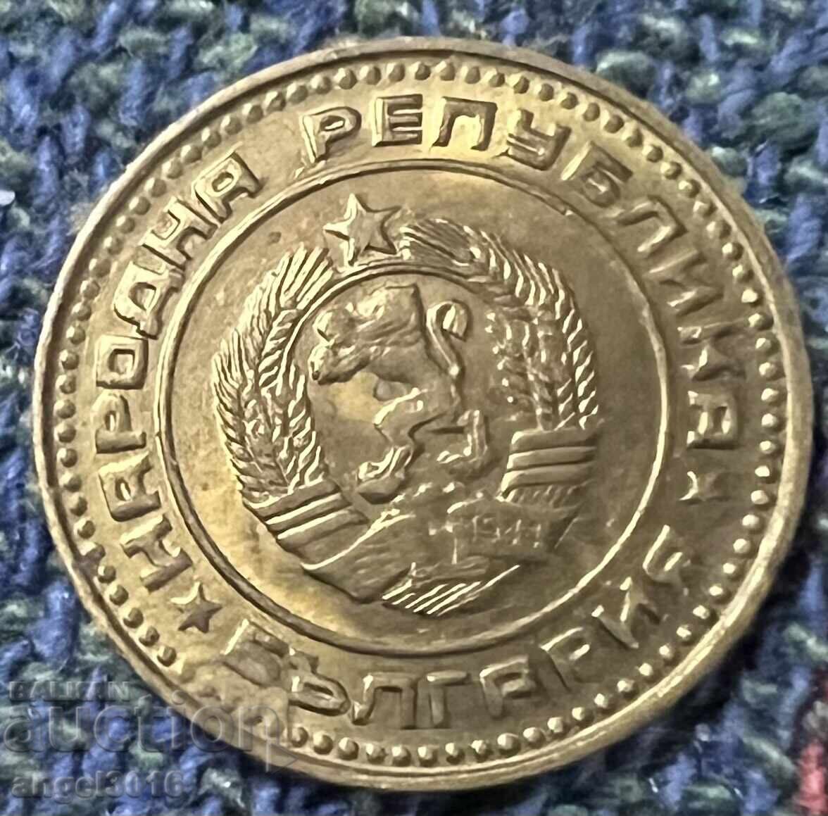 Auction  1, 2, 5, 50 Stotinki 1989 People's Republic of Bulgaria