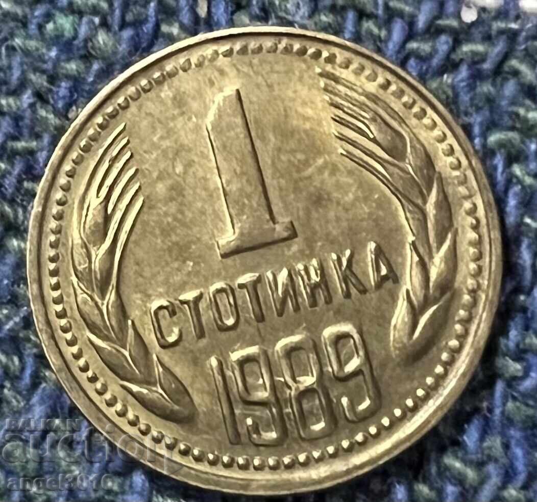 Delivery of 1, 2, 5, 50 Stotinki 1989 People's Republic of Bulgaria