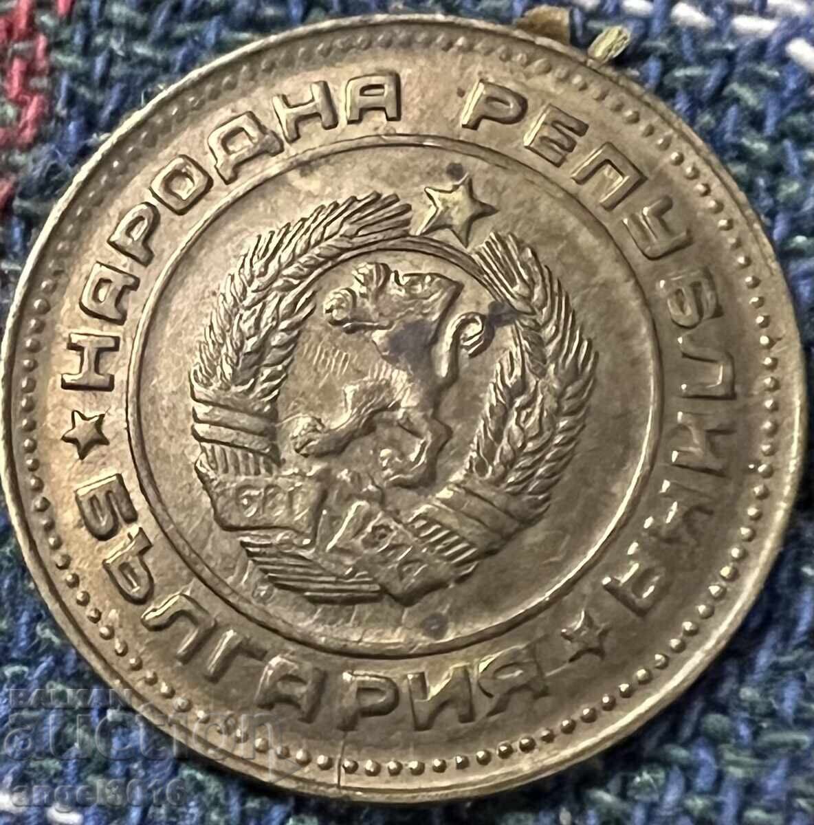 1, 2, 5, 50 Stotinki 1989 People's Republic of Bulgaria - 5